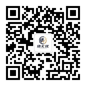 债无忧官方公众号二维码